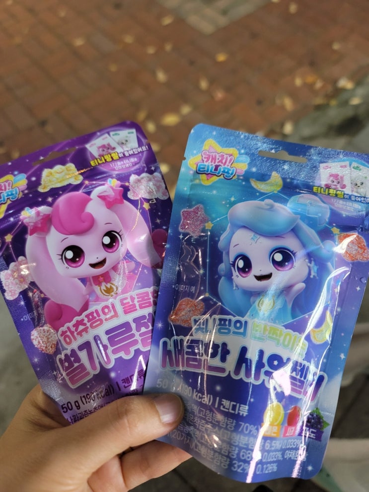  캐치 티니핑 하츄핑 별가루 젤리 빛나핑 샤워젤리