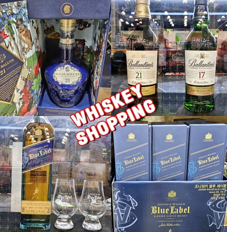 로얄살루트 발렌타인 21년산 조니워커 블루라벨 코스트코 트레이더스 가격 로얄살루트 발렌타인 21년산 조니워커 블루라벨 코스트코 트레이더스 가격