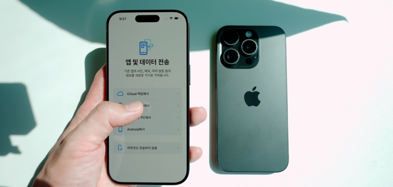 ❤아이폰  아이폰 정보 옮기는 방법❤