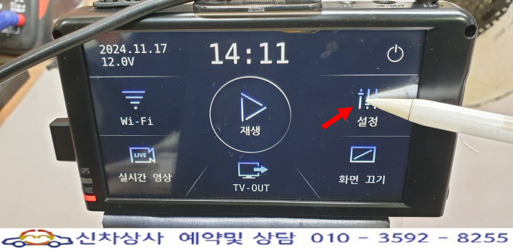 GNET QUBE(지넷 큐브) GQ750 블랙박스 터치 고장 수리 사례. GNET QUBE(지넷 큐브) GQ750 블랙박스 터치 고장 수리 사례.
