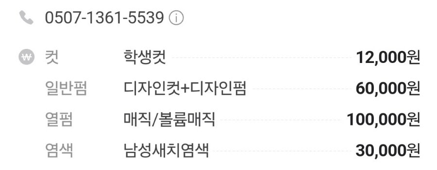 바이센헤어 사진 3