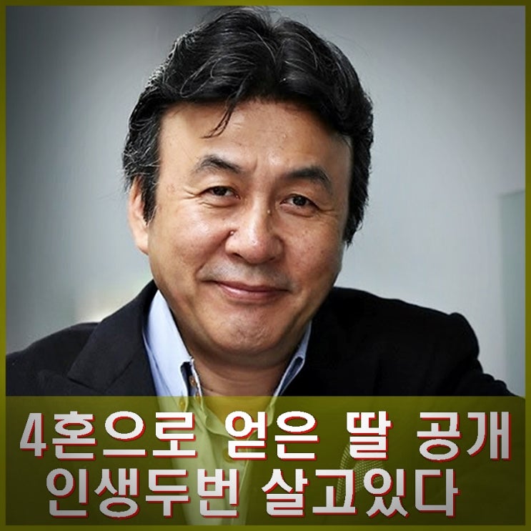 <b>박영규 4혼</b> 얻은 <b>딸</b> 조아나와 아들의 AI영정 앞 눈물 희비교차... 