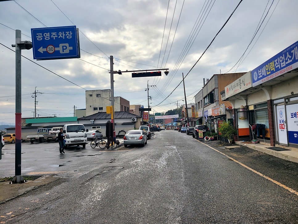 조아서치킨마트 해남3호점 사진 2