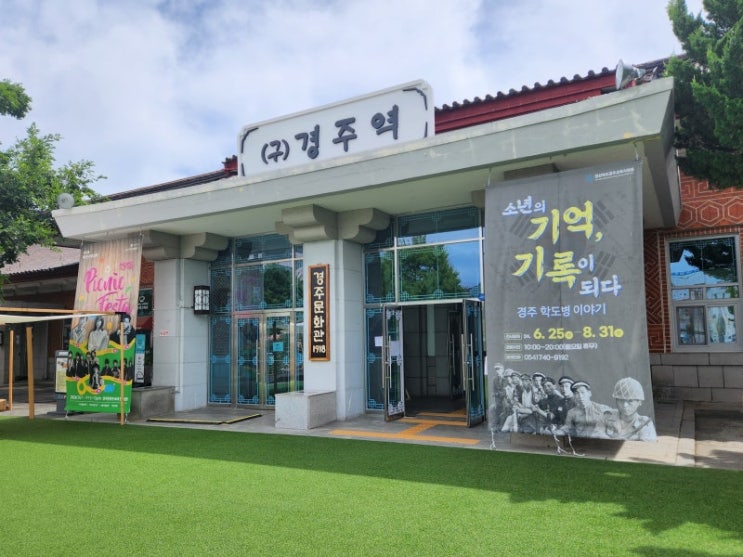  경주 윈터포차라이트 2024 경주 포장마차축제