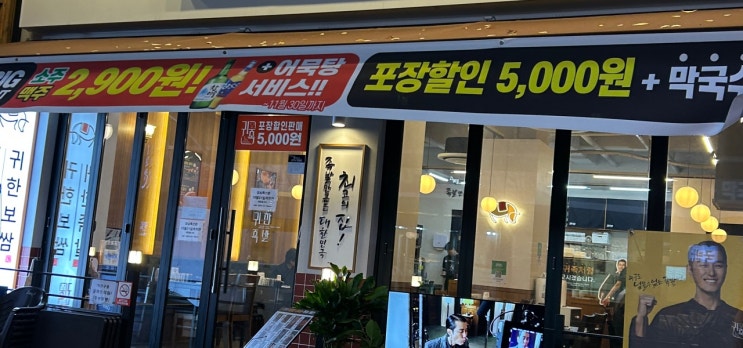  체우다 채우다 뜻, 두 단어의 차이점 알아보기