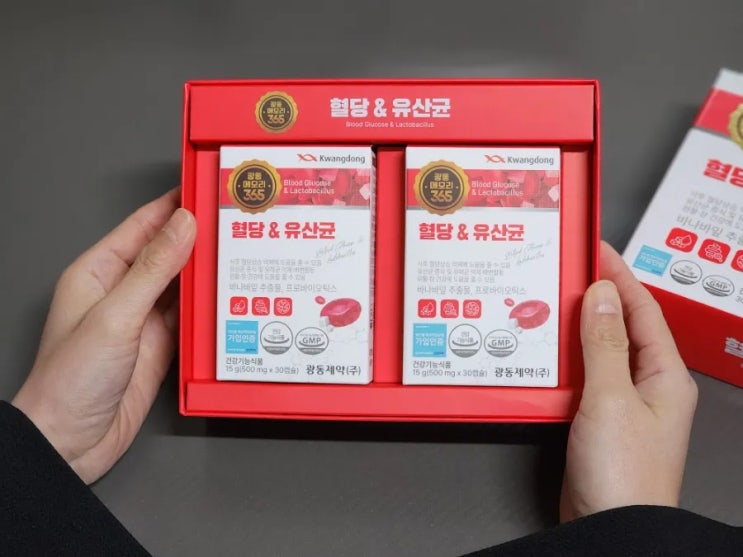  성인유산균 광동제약 혈당&유산균 장유산균추천