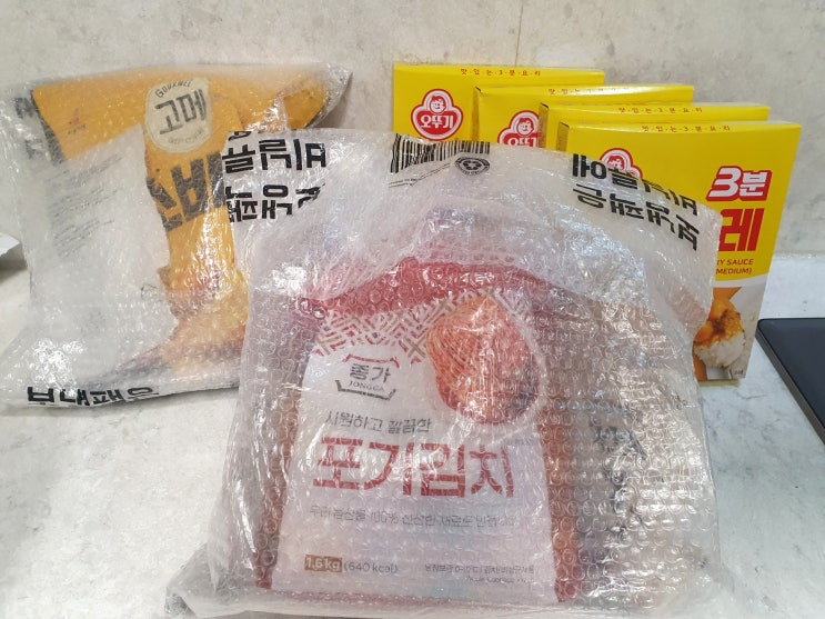  배민B마트 할인에 샵백 캐시백 적립 받고 사용 환급 후기