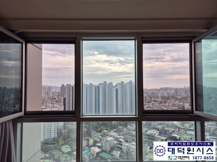  울산 두산위브더제니스 주상복합 상하롤 프로젝트 방충망 교체