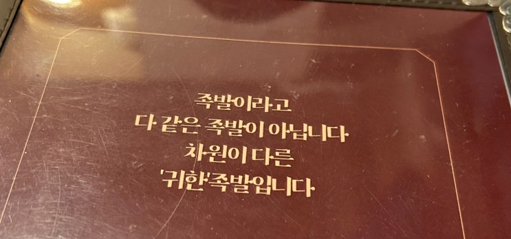  인풋 아웃풋 뜻 차이, 그 차이를 알아보자!