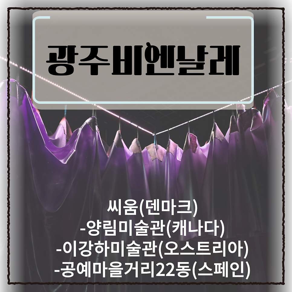 씨움 사진 1