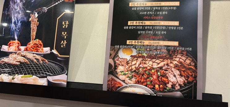  희한하다 희안하다, 어떤 표현이 맞을까?