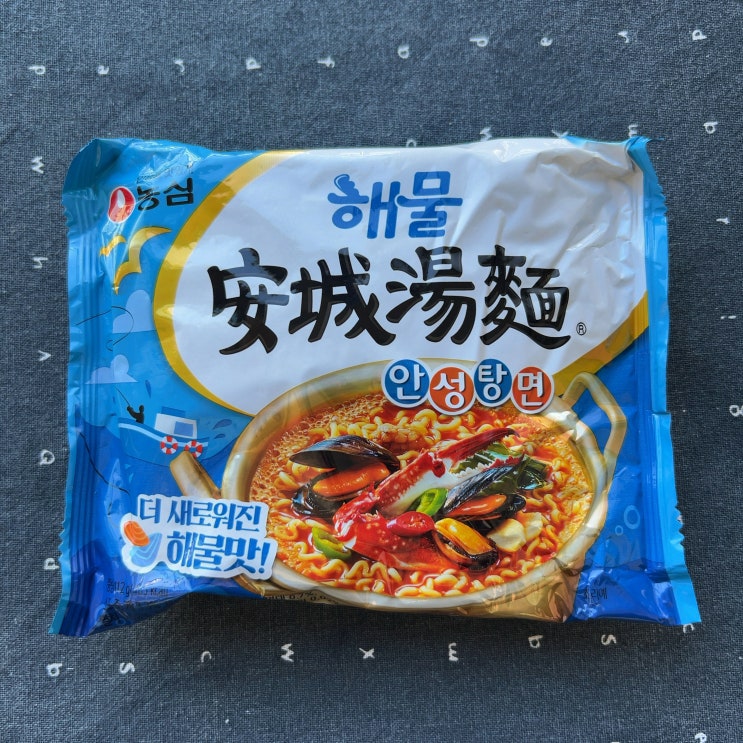  농심 해물 안성탕면, 계란을 넣지 않으니 바다맛이 나긴 나네