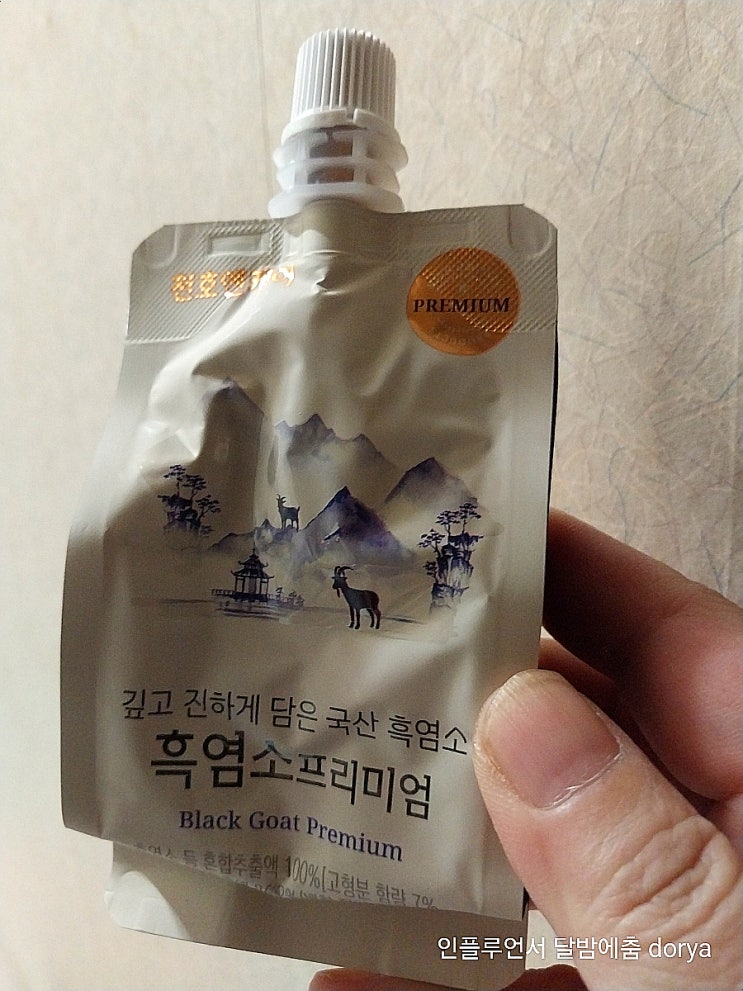 천호엔케어 프리미엄 흑염소진액 효능 중년 간편 보양식
