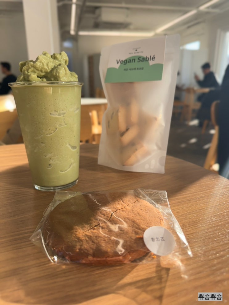  이태원 비건 카페 빵집 데이트 빵어니스타
