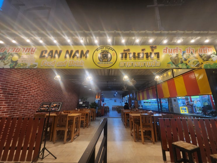  파타야 가성비 푸팟퐁커리 맛집 칸남 CAN NAM