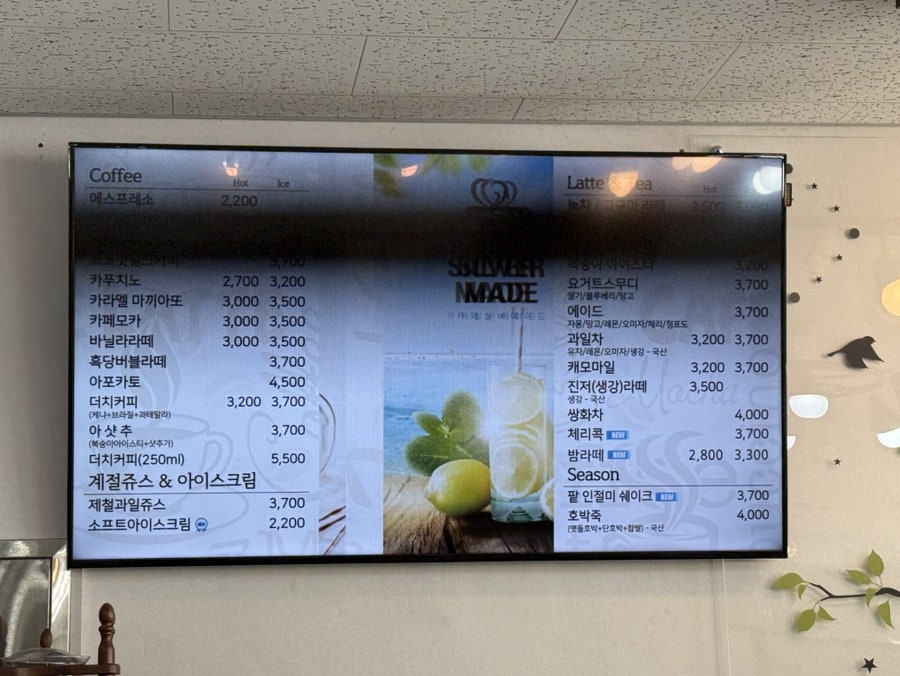 베이커리인제당 사진 3