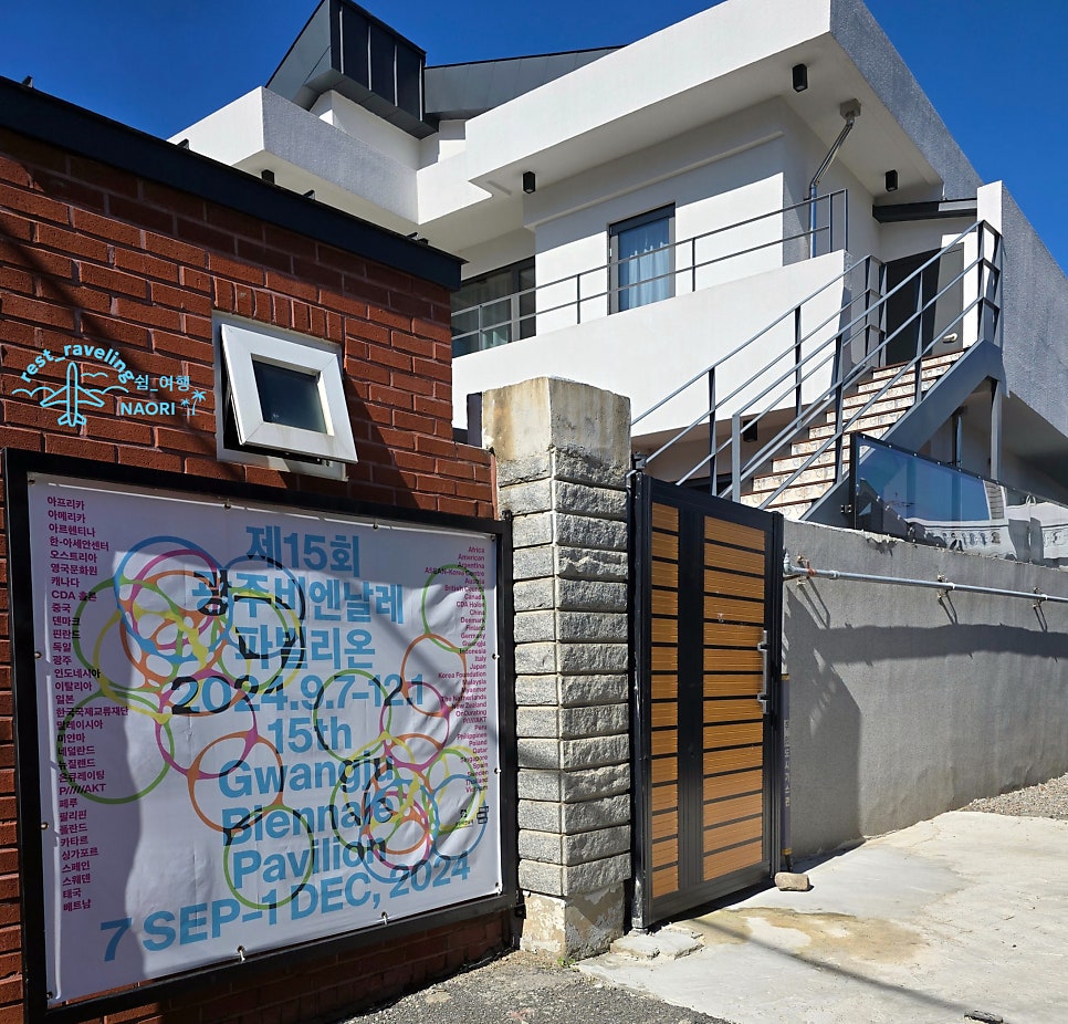씨움 사진 2