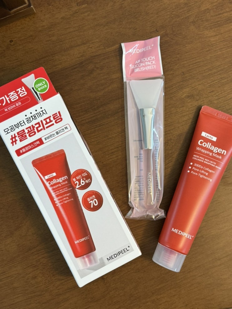 바르는 메디필 물광리프팅팩 레드 락토 콜라겐 랩핑마스크