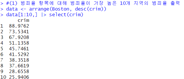  빅분기 실기 2회 기출 with R