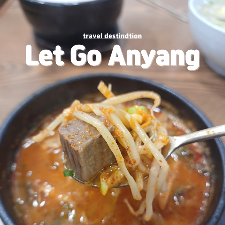 범계맛집 평촌 롯데백화점 맛집 푸드코트 한티옥롯데백화점평촌점 범계맛집 평촌 롯데백화점 맛집 푸드코트 한티옥롯데백화점평촌점