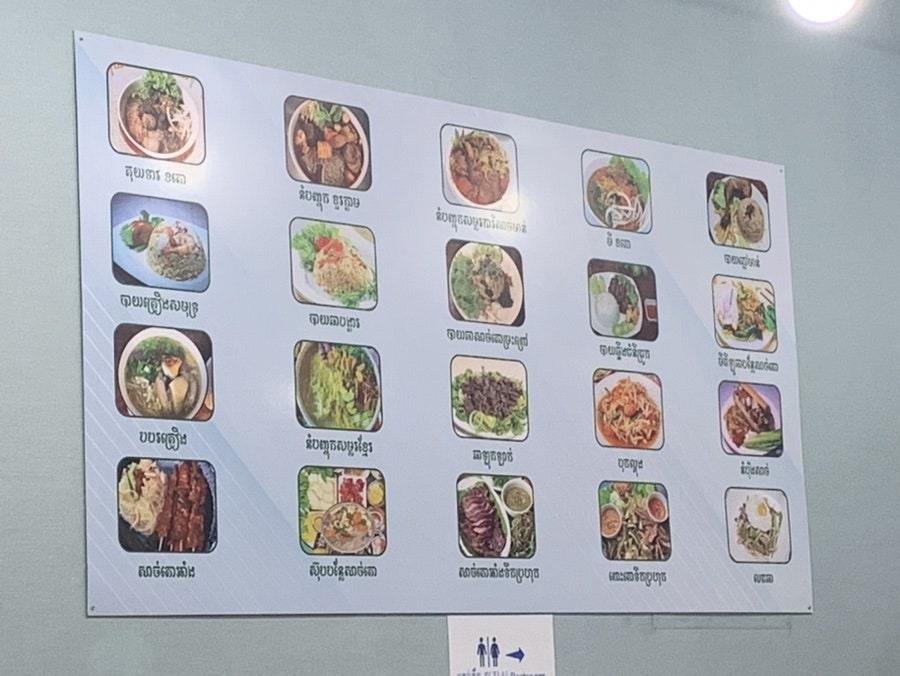 셍호캄보디아식당 사진 6