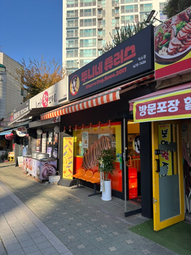 사진 2