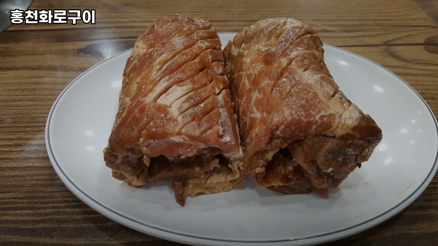홍천화로구이 사진 5
