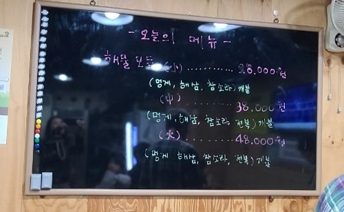 바다장어못골 사진 4