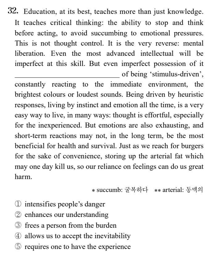  2025학년도 수능 영어 32번 / Education, at its best, teaches more than just knowledge