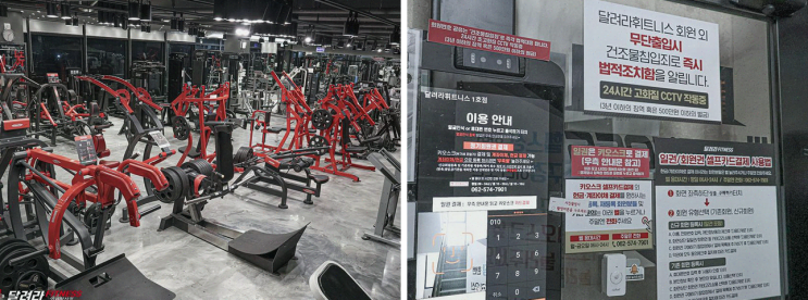  [양산동헬스장] 달려라휘트니스에서 24시간 편리하게 몸매 회복하며 즐거운 운동!