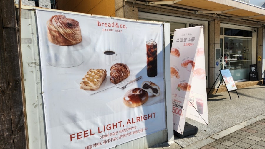 브레댄코 부천소사점 사진 3