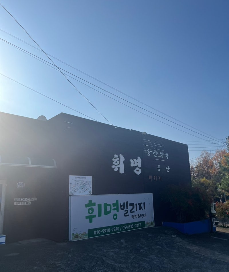 사진 2