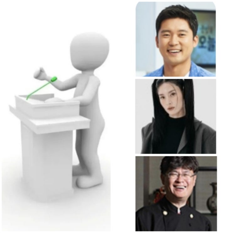 <b>김대호</b> 프로필 아나운서 댄서... MBC <b>강연자들</b> 4회 심장을... 