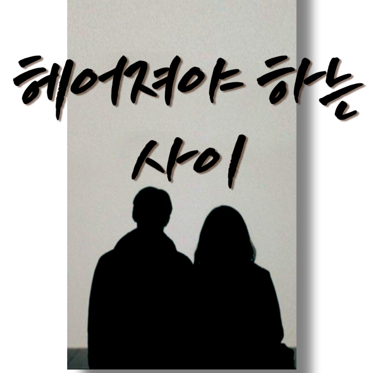  마시멜로 총량의 법칙