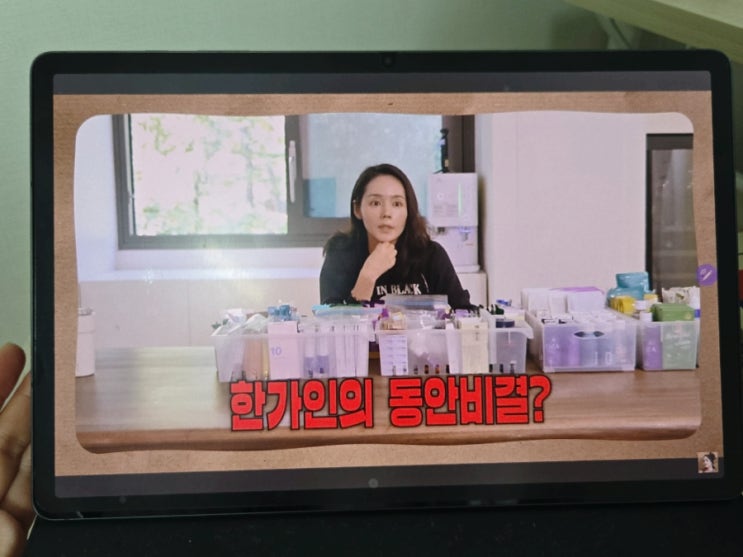 한가인이 챙겨먹는 건강기능식품 영양제 종류 한가인이 챙겨먹는 건강기능식품 영양제 종류