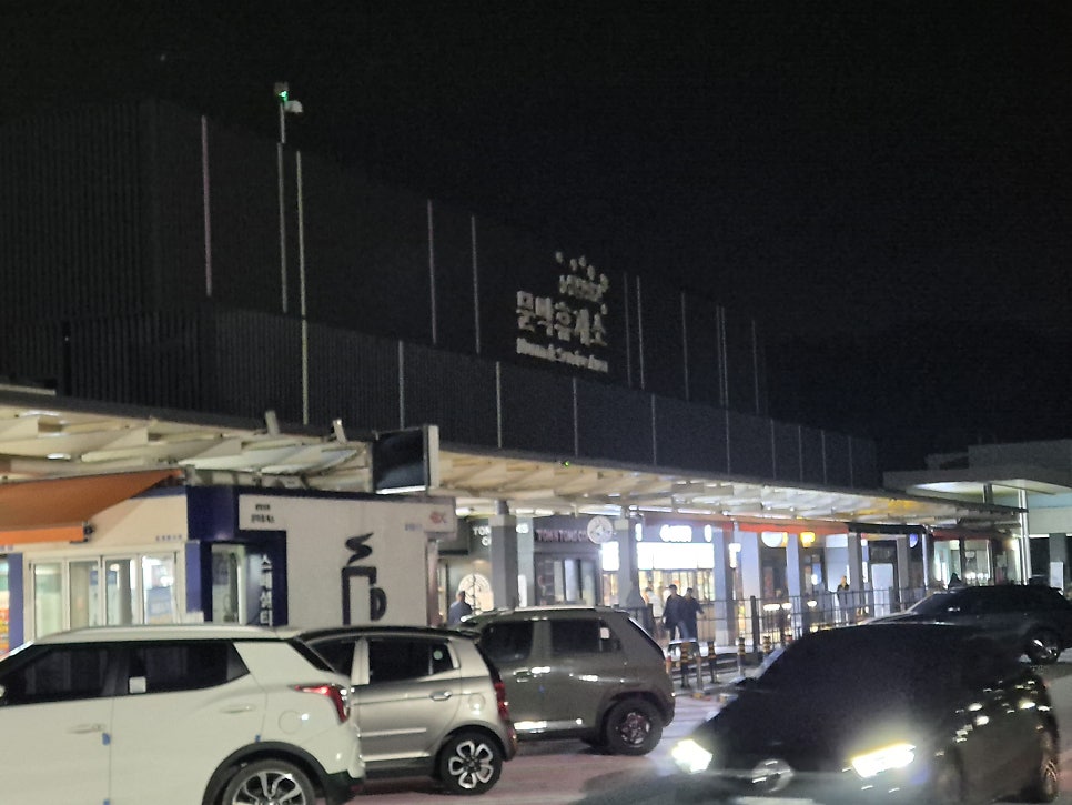 관심산 사진 6