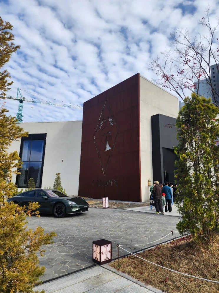  주말 용인 대형카페 칼리오페 방문했어요