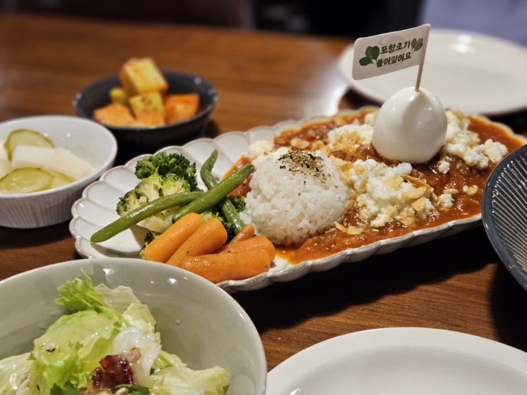  포항 남구 맛집 레스토랑 <함박웃는룻>
