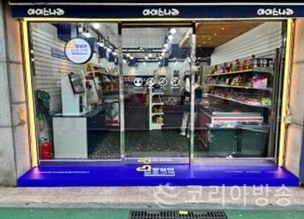 부산시 자치<b>경찰</b>위원회, '24년 <b>치안</b>리빙랩 현장 실험과제 <b>성과</b>... 