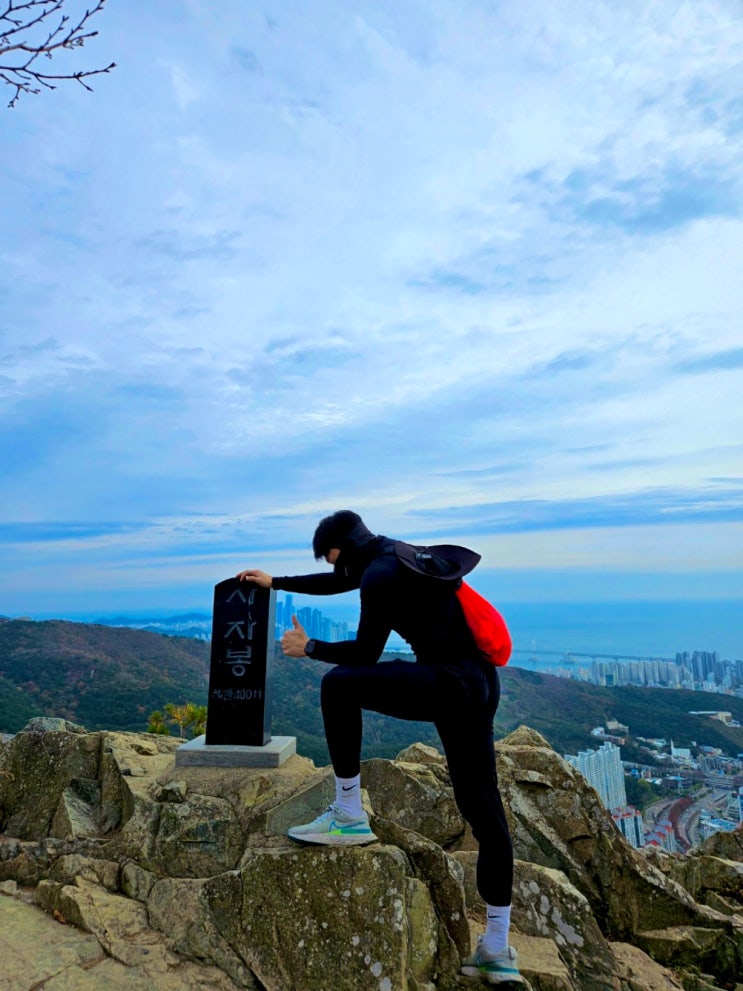  대연동PT, 경성대PT / 등산의 매력과 다이어트