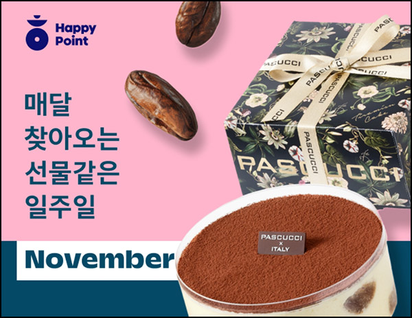 해피포인트 던킨도너츠 6,000원할인(1.2만이상)~11.24 해피포인트 던킨도너츠 6,000원할인(1.2만이상)~11.24