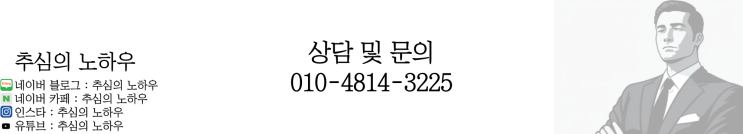 애기 양육비 받아낸 방법과 후기