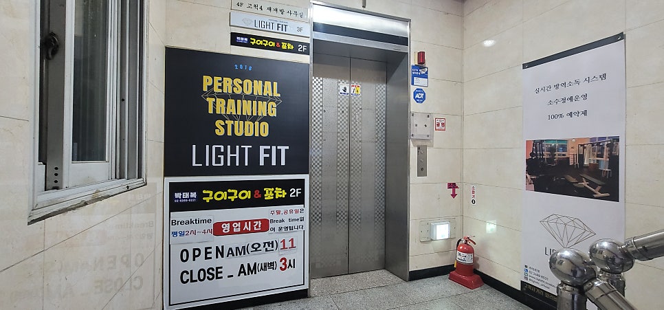 박태복 구이구이 & 포차 사진 1