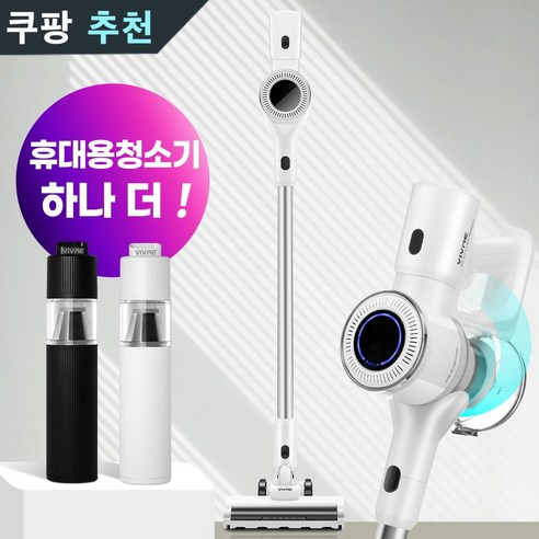[2024년형]차이슨 무선 스틱 청소기 BLDC 흡입력 좋은 후기