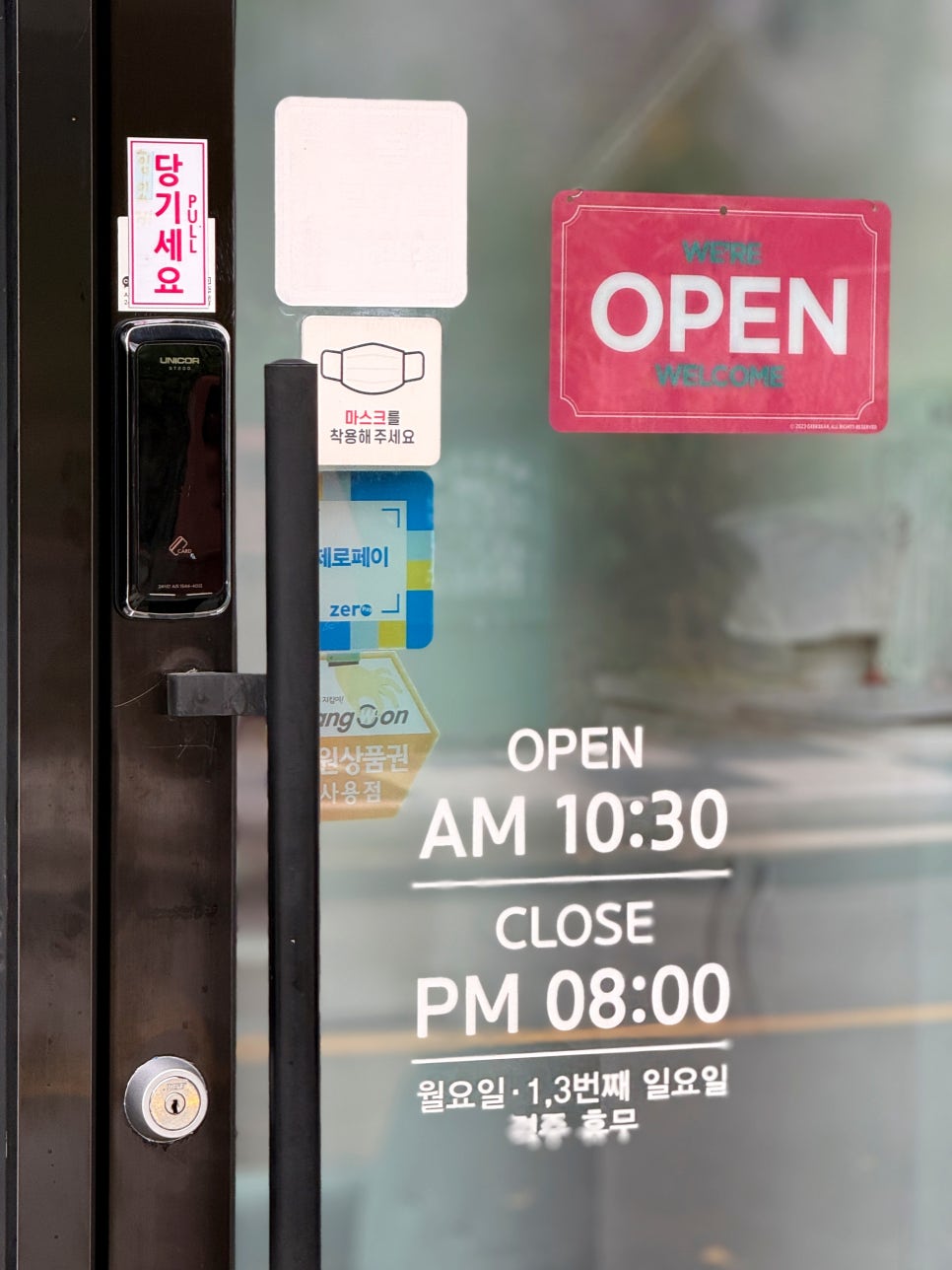 폼내뷰티 사진 6