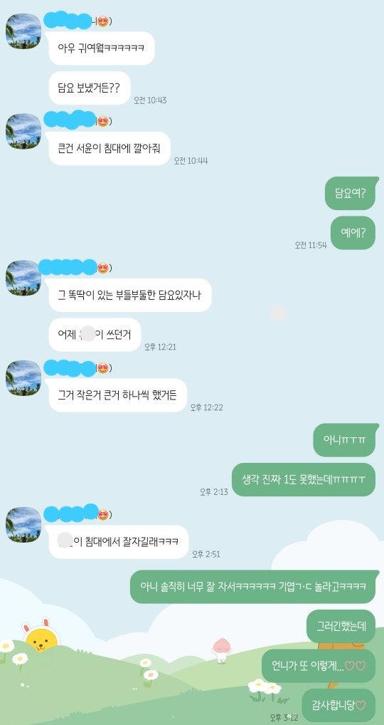 4갤 아기 담요 | 힐링담요 | 베베데코 | 아기띠 담요