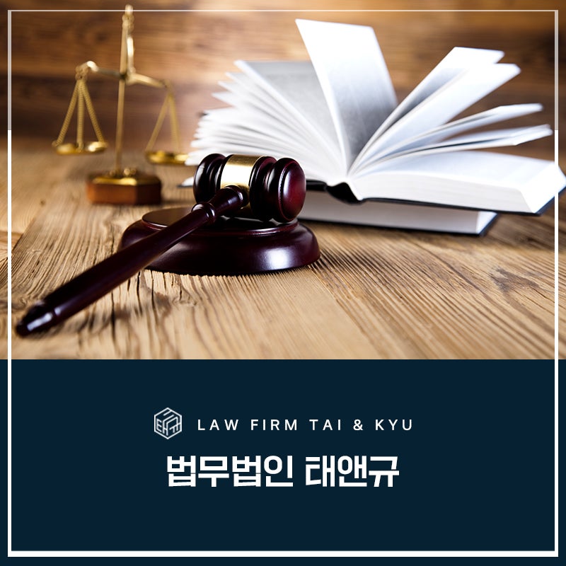 전주성범죄변호사 성범죄 연루? 대응과 선처 방법 <필독> 관련 사진