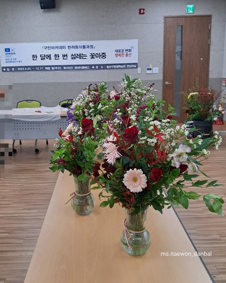 한 달에 한 번 설레는 꽃마중_ 화병 꽃꽂이 한 달에 한 번 설레는 꽃마중_ 화병 꽃꽂이