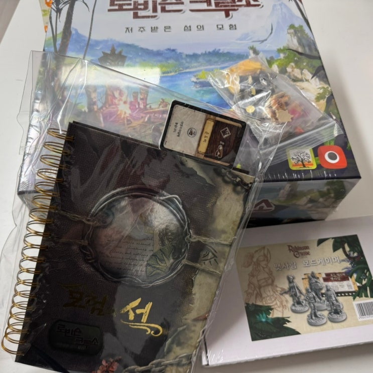 혼자가 아니라! 여럿이서 표류하자! <로빈슨 크루소: 저주받은 섬의 모험 CE> 개봉기 혼자가 아니라! 여럿이서 표류하자! <로빈슨 크루소: 저주받은 섬의 모험 CE> 개봉기