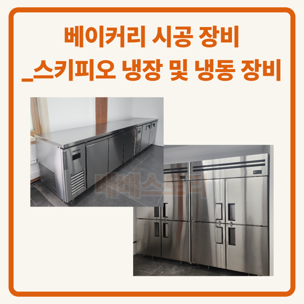 삼일육십오도씨 사진 4